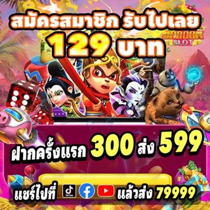 Login No Tsars Casino