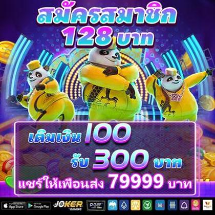 Login No SPINX777