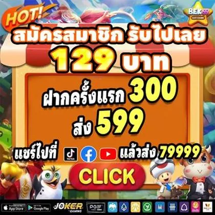44U