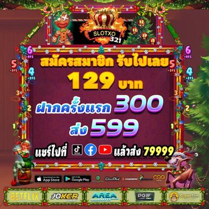 777PNL SLOT JILI